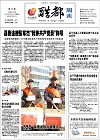 2013-03-31期刊