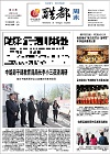 2013-04-14期刊
