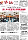 2013-04-18期刊