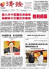 2013-04-19期刊