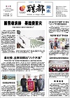 2013-04-21期刊