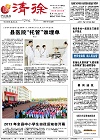 2013-04-26期刊