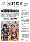 2013-04-28期刊