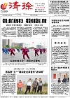 2013-05-03期刊
