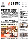 2013-05-05期刊