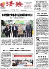 2013-05-10期刊