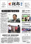2013-05-12期刊