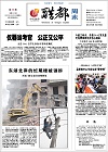 2013-05-19期刊