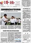 2013-05-22期刊