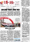 2013-05-24期刊