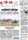 2013-05-29期刊