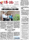 2013-06-05期刊