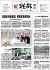2013-06-23期刊