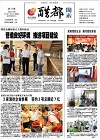 2013-06-30期刊