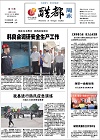 2013-07-07期刊