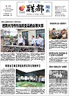 2013-07-14期刊