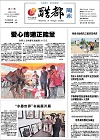 2013-07-21期刊