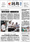2013-07-28期刊