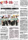 2013-07-31期刊