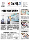 2013-08-04期刊