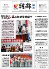 2013-08-25期刊