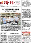 2013-08-28期刊