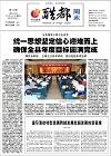 2013-09-02期刊