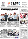 2013-09-15期刊
