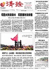 2013-10-09期刊