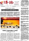 2013-10-11期刊