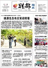 2013-10-13期刊