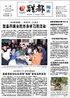 2013-10-27期刊