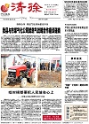 2013-11-13期刊