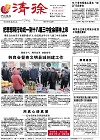 2013-11-15期刊