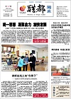 2013-11-17期刊