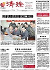 2013-11-22期刊