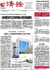 2013-11-29期刊