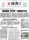 2013-12-01期刊