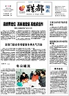 2013-12-08期刊