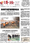 2013-12-11期刊