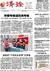 2013-12-20期刊