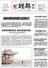 2013-12-22期刊