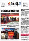 2014-01-05期刊