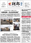2014-01-12期刊