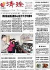 2014-01-15期刊