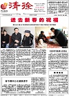 2014-01-29期刊