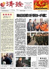 2014-01-31期刊