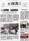2014-02-09期刊