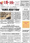 2014-02-14期刊