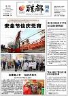 2014-02-16期刊